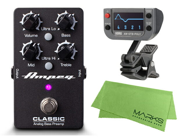 Ampeg CLASSIC Analog Bass Preamp + KORG AW-OTB-POLY + マークスオリジナルクロス セット ベースエフェクター【配送区分A】