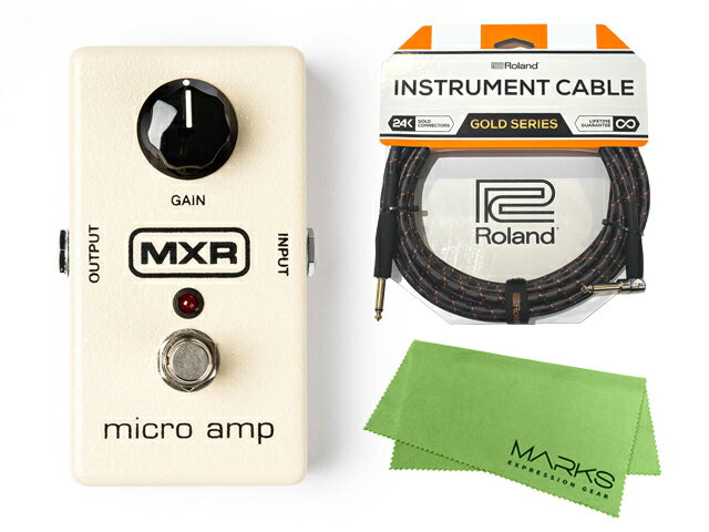 国内正規品 / MXR M133 MICRO AMP + Rolandケーブル + マークスクロスセット ブースター エフェクター