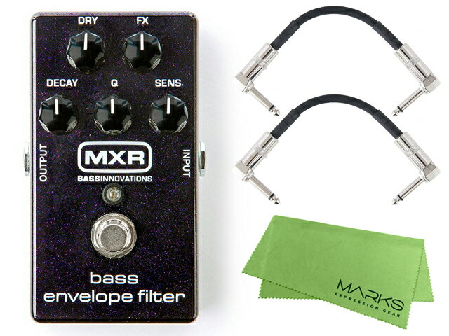 国内正規品 / MXR M82 B.ENVELOPE FILT. + モリダイラパッチケーブル2本 セット［マークス・オリジナルクロス付］エンベロープフィルター ベース用 エフェクター【配送区分A】(2)
