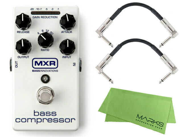 国内正規品 / MXR M87 BASS COMPRESSOR + モリダイラパッチケーブル2本 セット［マークス・オリジナルクロス付］コンプレッサー ベース用 エフェクター【配送区分A】