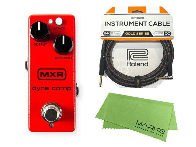 国内正規品 / MXR M291 DYNA COMP MINI + Rolandケーブル + マークスクロスセット エフェクター