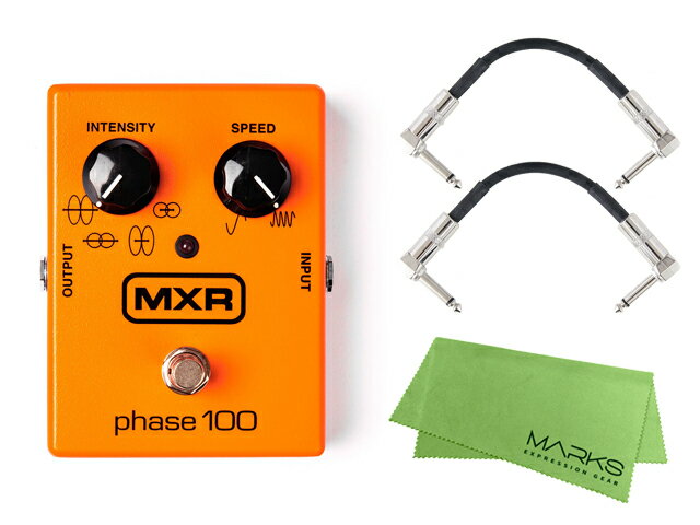 MXR phase100 フェイザー　エフェクター フェイザー界の重鎮【MXR PHASE100】を弾いてみたら音量差が無くて最高