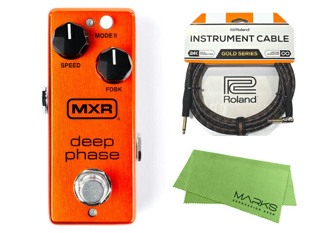 Rakuten - 国内正規品 / MXR エムエックスアール M279 Deep Phase フェイザー + Rolandケーブル + マークスクロスセット