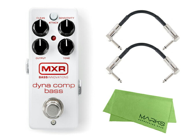 MXR dyna comp bass ベースエフェクター MXR® | DYNA COMP® BASS COMPRESSOR | M282 | モリダイラ楽器
