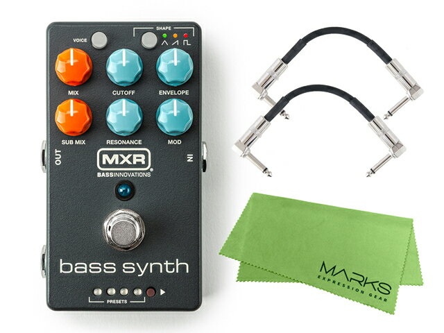 乐天商城 - 国内正規品 / MXR エムエックスアール MB301 BASS SYNTH + モリダイラパッチケーブル2本 セット［マークス・オリジナルクロス付］ ベースシンセ