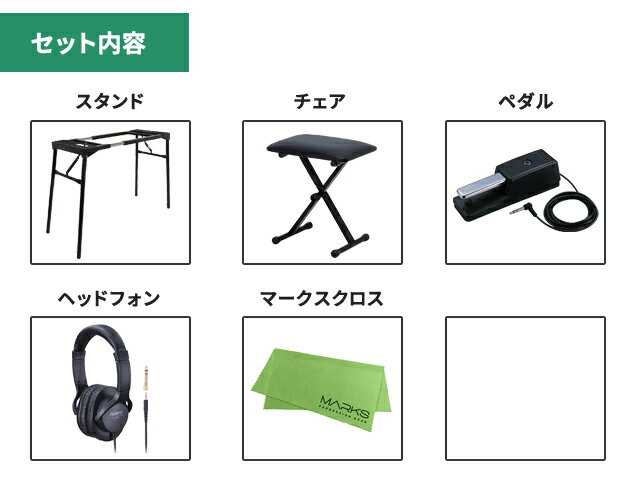 Roland GOKEYS5-WH スタンド+チェア+ダンパーペダル セット ホワイト シンセサイザー