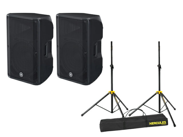 YAMAHA DBR15【ペア】+ スピーカースタンド HERCULES SS200BB セット