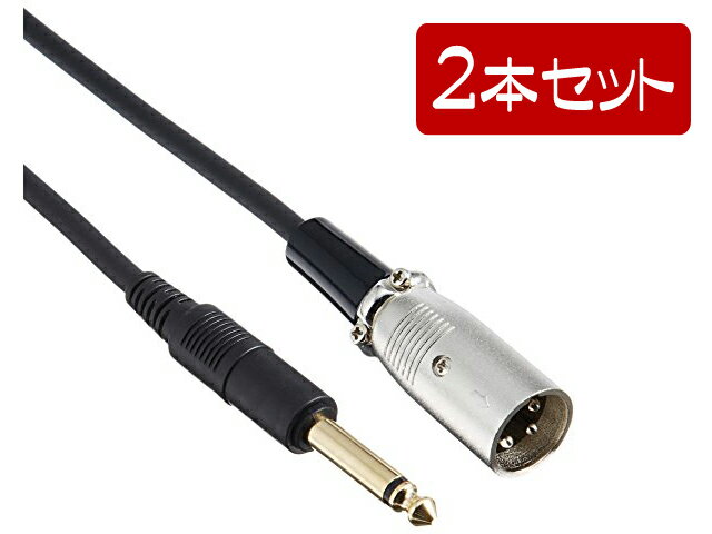 【まとめ買い】audio-technica ATL407A/3.0 [3.0m] 2本セット（新品） ...