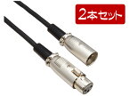 【まとめ買い】audio-technica ATL458A/5.0 [5.0m] 2本セット（新品）【送料無料】【区分A】