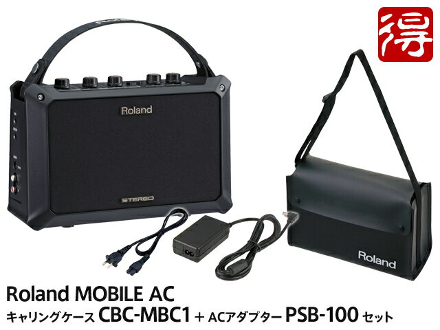 楽天市場】roland mobile ba ステレオ・モバイル・アンプの通販 楽天市場】roland mobile ba ステレオ・モバイル・アンプの通販