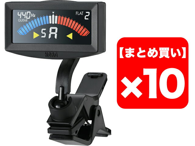 【まとめ買い】KORG PitchCrow-G AW-4G-BK ブラック・モデル 10個セット【AWBK01】