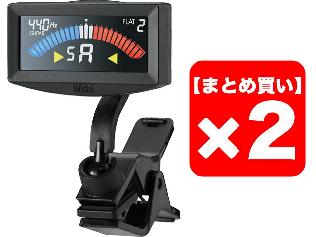 【まとめ買い】KORG PitchCrow-G AW-4G-BK ブラック・モデル 2個セット クリップチューナー 【AWBK01】