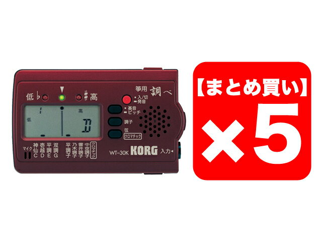 【まとめ買い】KORG 筝 専用チューナー 調べ WT-30K 5個セット【WTGR01】
