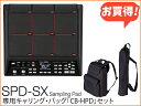 Roland SPD-SX + 専用キャリングバッグ CB-HPD セット【配送区分D】