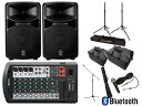 【スピーカースタンド+マイクセット+ケース付】YAMAHA STAGEPAS 600BT Bluetooth対応 PAシステム【配送区分H】【梱P-3】