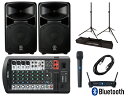 【スピーカースタンド+ワイヤレスマイク付】YAMAHA STAGEPAS 600BT Bluetooth対応 PAシステム【配送区分H】【梱P-3】