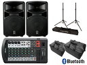 【スピーカースタンド+ケース付】YAMAHA STAGEPAS 600BT Bluetooth対応 PAシステム【配送区分H】【梱P-3】