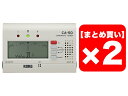 【まとめ買い】KORG CA-50 2個セット（新品）【送料無料】【メール便利用】【区分YC】