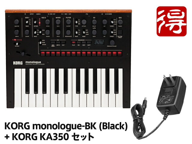 KORG monologue Black [monologue-BK] + 純正ACアダプター「KORG KA350」セット（新品）【送料無料】【区分C】