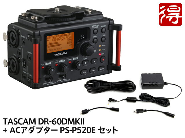 y[\zTASCAM DR-60DMKII + ACA_v^[ PS-P520E ZbgiVijyzy敪Bz