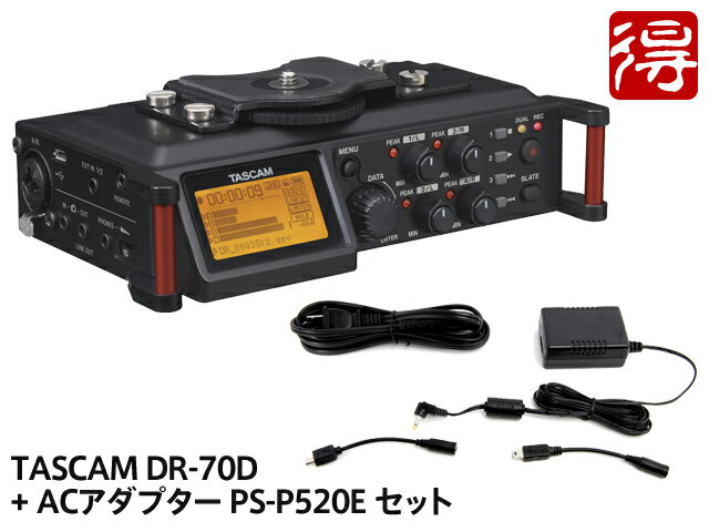 ¨ǼǽTASCAM DR-70D + ACץ PS-P520E åȡʿʡˡ̵ۡڶʬB