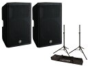 YAMAHA DXR15 mkII ペア 2本 スピーカースタンド セット パワードスピーカー【配送区分I】【梱P-3】