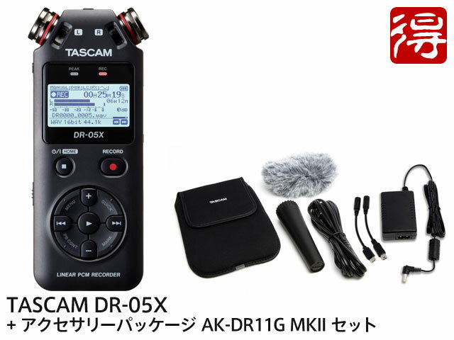 TASCAM DR-05X + アクセサリーパック AK-DR11G MKII セット（新品）【送料無料】