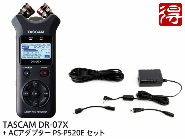 TASCAM DR-07X + 純正ACアダプター PS-P520E セット ハンディレコーダー（新品）