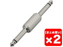 【まとめ買い】TRUE DYNA TDF304 2個セット 変換コネクター【メール便利用】【配送区分YC】
