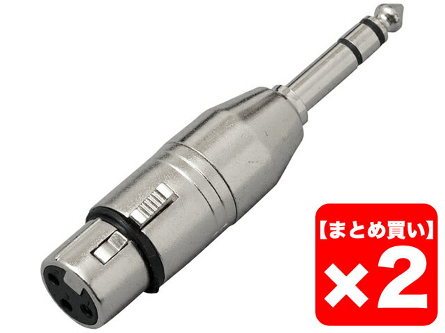 XLR(F)/St-Phone(M)マイクからステレオ標準プラグへ変換※プラグやジャックのデザインなどは、余儀なく変更される場合がございます。予めご了承下さい。【Keywords】TRUE DYNA KC トゥルーダイナ 変換コネクター 変換アダプター TDX311 TDX-311 CA311 CA-311 モノラル ステレオ XLR キャノン メス Phone フォーン オス マイクからステレオ標準プラグへ変換