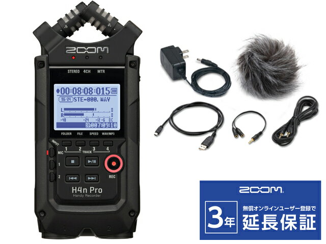【即納可能】ZOOM H4n Pro / BLK All Black Edition + APH-4n Pro セット ハンディレコーダー（新品）【送料無料】【区分A】