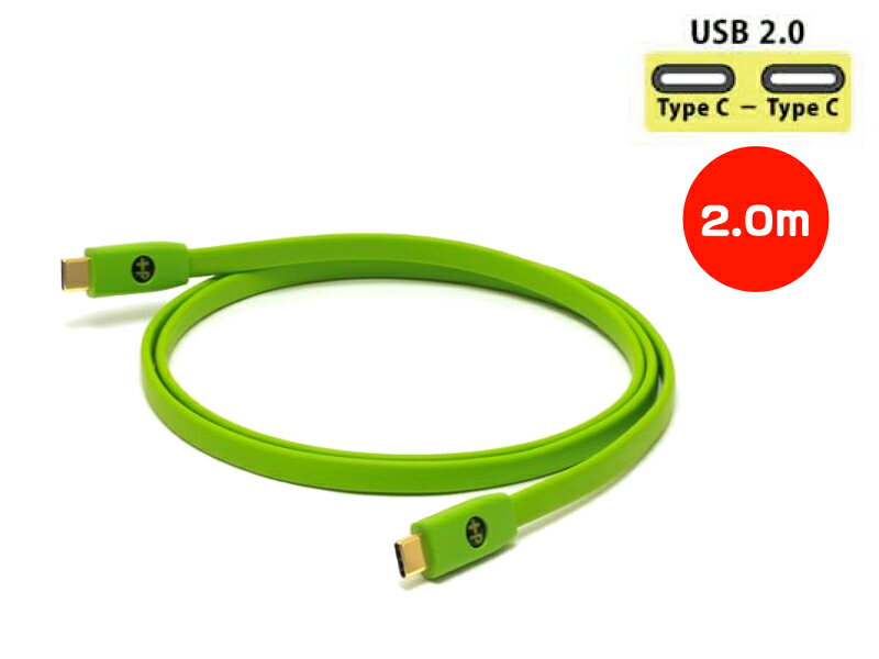 OYAIDE d+USB Type-C classB (Type-C to C) 2.0m（新品）