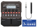 ZOOM A1 FOUR マルチエフェクター/アコースティック楽器用【配送区分A】