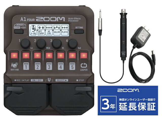 【即納可能】ZOOM A1 FOUR + ACアダプター AD-16 セット（新品）【送料無料】【区 ...