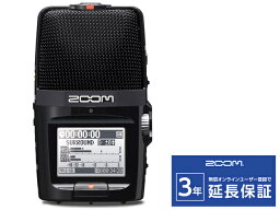 【即納可能】ZOOM H2n（新品）【送料無料】【区分A】