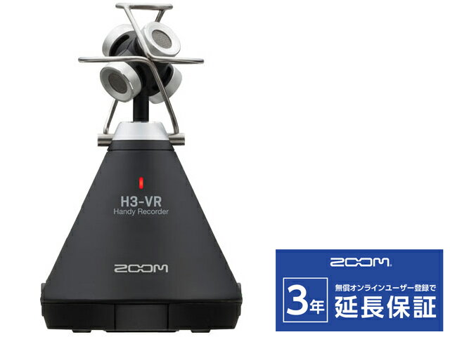 【即納可能】ZOOM H3-VR（新品）【送料無料】【区分A】