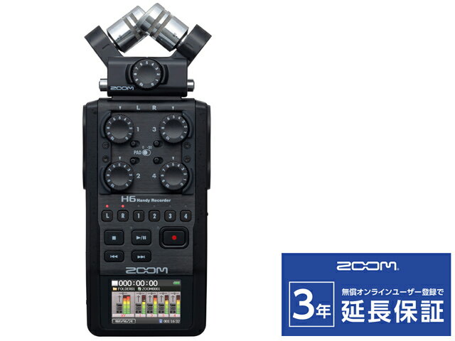 【即納可能】ZOOM H6 BLACK ポータブルレコーダー 新品 【送料無料】【区分A】