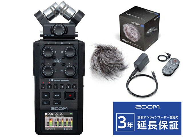 【即納可能】ZOOM H6 BLACK APH-6 セット ポータブルレコーダー（新品）【送料無料】【区分A】