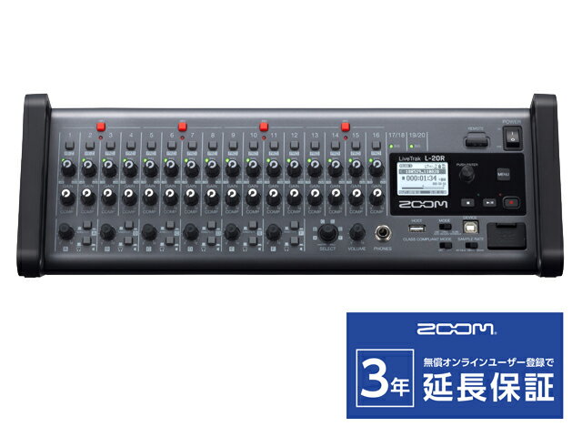 【即納可能】ZOOM LIVETRAK L-20R ラックマウント型デジタルミキサー（新品）【送料無 ...