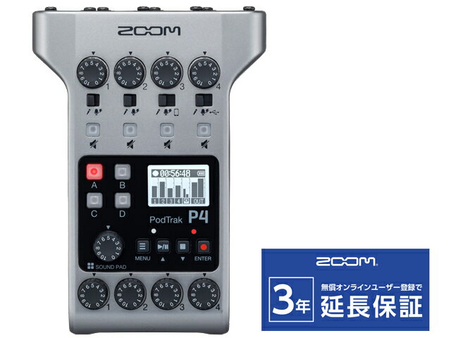 即納可能 ZOOM PodTrak P4 新品  区分A 