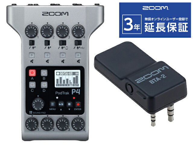 【即納可能】ZOOM PodTrak P4 + BTA-2 セット（新品）【送料無料】【区分A】