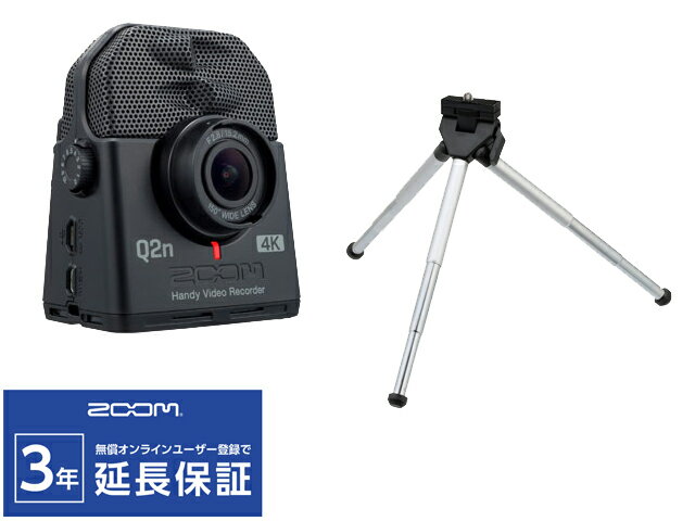 ZOOM Q2n-4K + ミニ三脚 セット（新品）