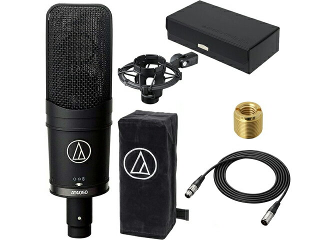 audio-technica AT4050 + XLR-XLR ケーブル セット コンデンサーマイク