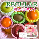 【母の日限定ギフト】 オリジナルボックス 【 レギュラー 】( ローズ柄 ) 大人気 かわいい お花付リボン 綺麗 化粧箱 おすすめ 毎年大好評 \数量限定/ ...