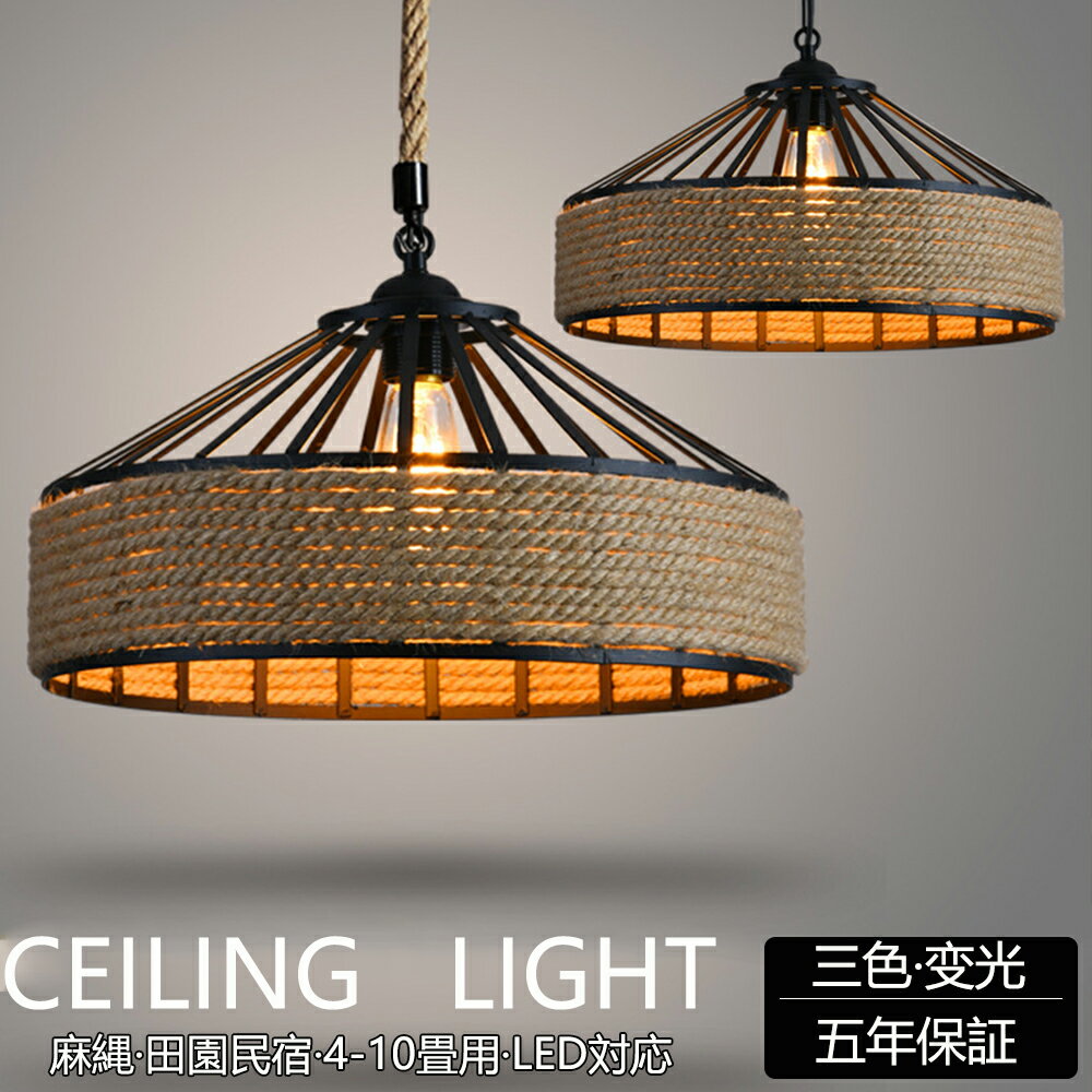 【5年保証】ペンダントライト おしゃれ ガラス 1灯 吊下げ灯 電球色 天井照明 間接照明 北欧 LED電球 洋風 キッチン 照明器具 トイレ 階段 ダクトレール用 電気 モダン かわいい リビング ダイニング インテリア照明 食卓 和室 癒やし 省エネ 三色変光