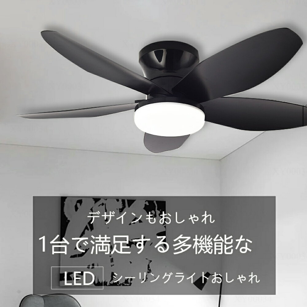 シーリングファンライト led シーリングファ...の紹介画像2