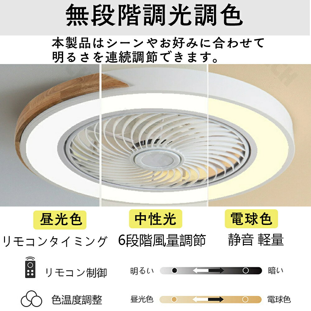 【5年保証】シーリングファン 天然木 シーリングファンライト ファン付 LED シーリ...