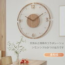 時計 掛け時計 電波時計おしゃれ木製 壁掛け時計インテリア時計デジタルシンプル30cm 35cm厚2.35cmレディースメンズ薄型北欧ファッションアートデザイン...