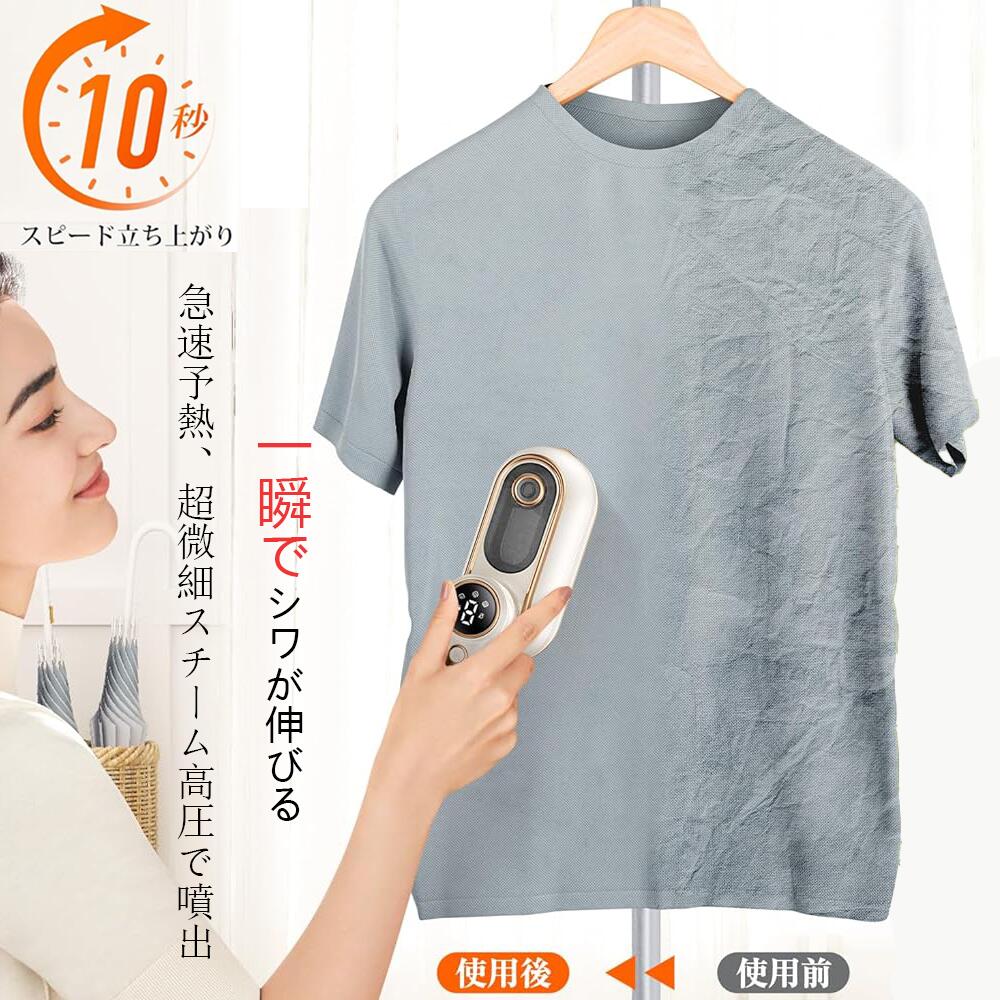 【2025新バージョン】 アイロン スチームアイロン【3段階スチーム量調節&LEDディスプレイ】衣類スチー..