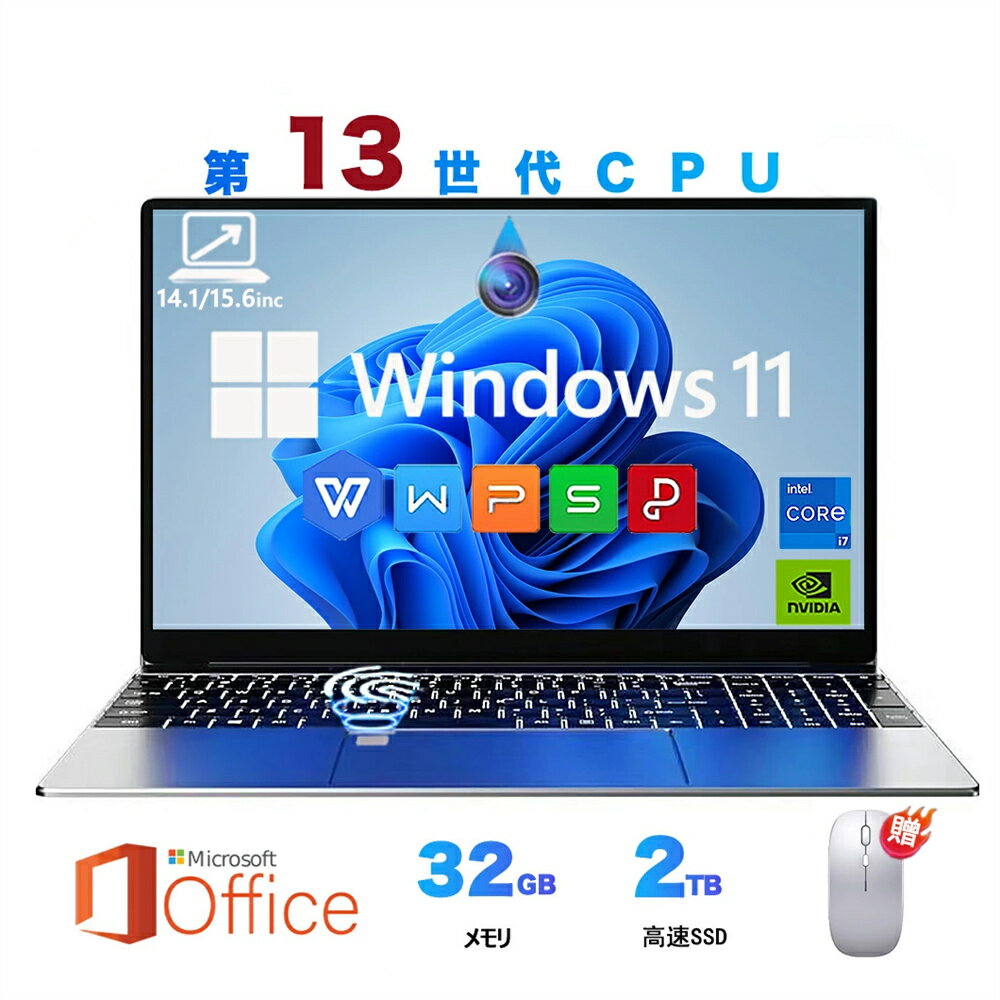 ��ǯ�ݾ� �ѥ����� �Ρ��ȥѥ����� office�դ� ��13���� CPU 14.1/15.6�� �ե�HD�վ� ����ǽ���� 32GB SSD 2TB ����ǧ�� ��ѥե�z�� �ӥ��ͥ� �鿴�Ը��� �������� Windows11 �Ρ���PC PSEǧ�ں�